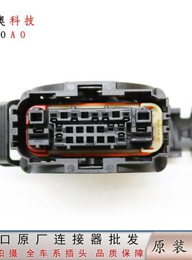 BOSCH汽车连接器1928D0000Y01 母塑壳26P黑色防水连接器全新原装