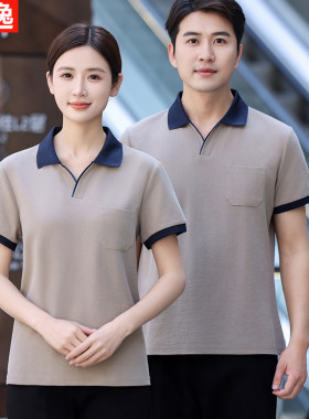 全棉物业保洁工作服短袖夏季T恤酒店宾馆客房服务员阿姨清洁工服