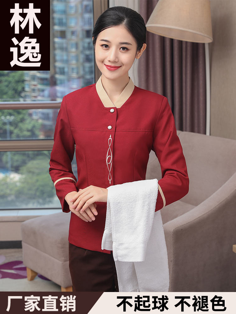 保洁工作服女长袖套装秋冬装物业酒店客房宾馆清洁阿姨服务员制服