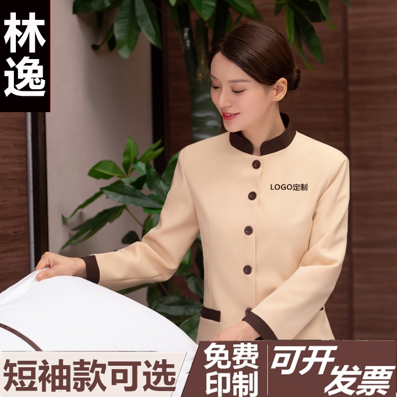 套装酒店宾馆阿姨物业保洁工作服