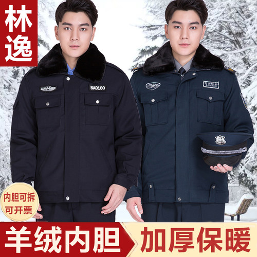 防寒加厚冬季棉袄工作服套装棉衣