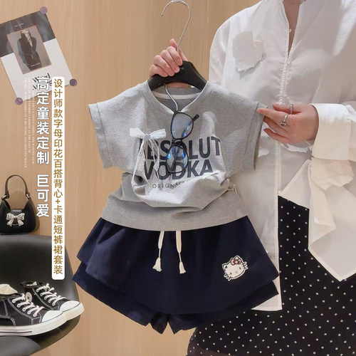 女童设字母印花百搭背心卡通短裤裙套装2026夏季新款HY023昊