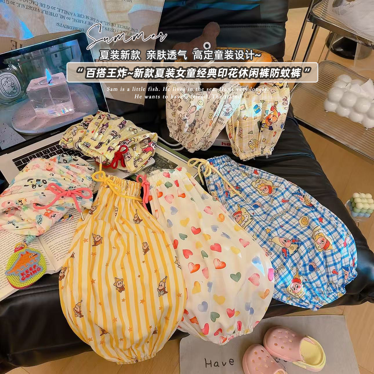 女童棉绸灯笼裤宽松男女童束脚防蚊裤2026夏季新款MCFWK睦