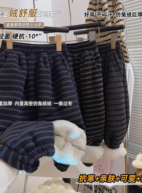 女童850克条纹仿兔毛加绒洋气灯笼裤束脚裤2025冬季新款RW030吉娃