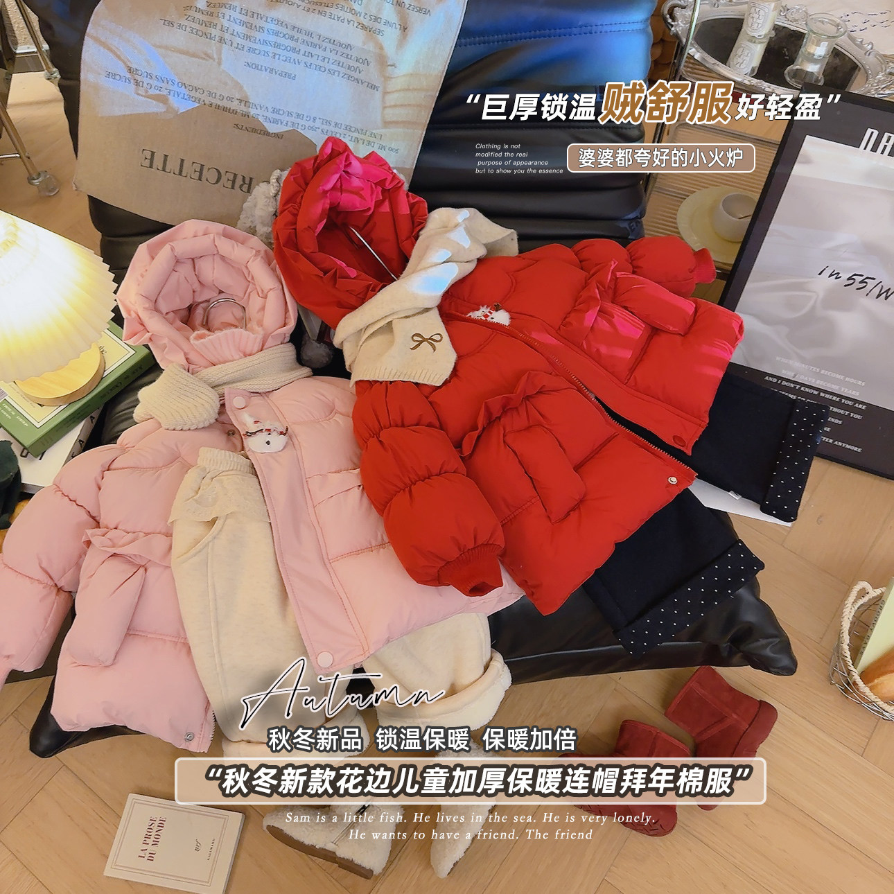 女童可爱小雪人加绒加厚保暖时髦棉服外套2025冬季新款WG023洛,童装/婴儿装/亲子装,普通外套,淘宝优惠券,粉丝福利购,淘宝优惠卷