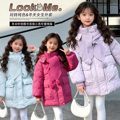 女童甜美百搭中长款保暖棉服*送围巾2026冬季GY新款MF102