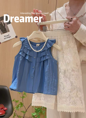 女童洋气时髦无袖上衣蕾丝裤子两件套2026夏季新款AXC069鱼