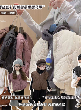 女童洋气面包圆领衍棉糖果保暖马甲加厚棉马甲2025秋冬新款8804苣