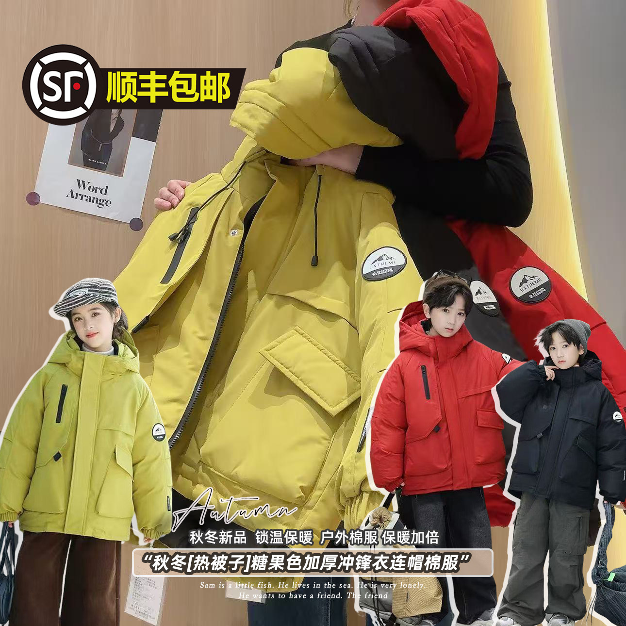 女童工装风男女童加厚连帽冲锋衣棉服外套2026冬季TN新款TN014,童装/婴儿装/亲子装,棉袄/棉服,淘宝优惠券,粉丝福利购,淘宝优惠卷