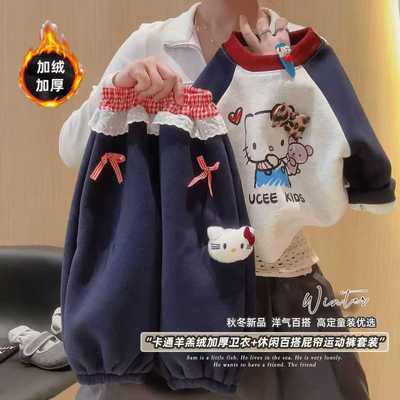 女童卡通羊羔绒加厚卫衣百搭屁帘运动裤套装2025秋冬新款SF066柚
