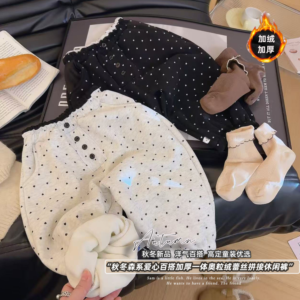 宠粉*女童森系加厚一体奥粒绒蕾丝拼接休闲裤2025秋冬新款SF052柚,童装/婴儿装/亲子装,裤子,淘宝优惠券,粉丝福利购,淘宝优惠卷