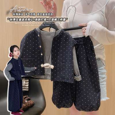 女童波点马甲开衫打底衫灯笼裤亲子款三件套2025秋新款MLD0168麦