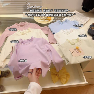 A2601 AL新款 女童手工钉珠木耳领休闲百搭高弹长袖 打底T2026春季