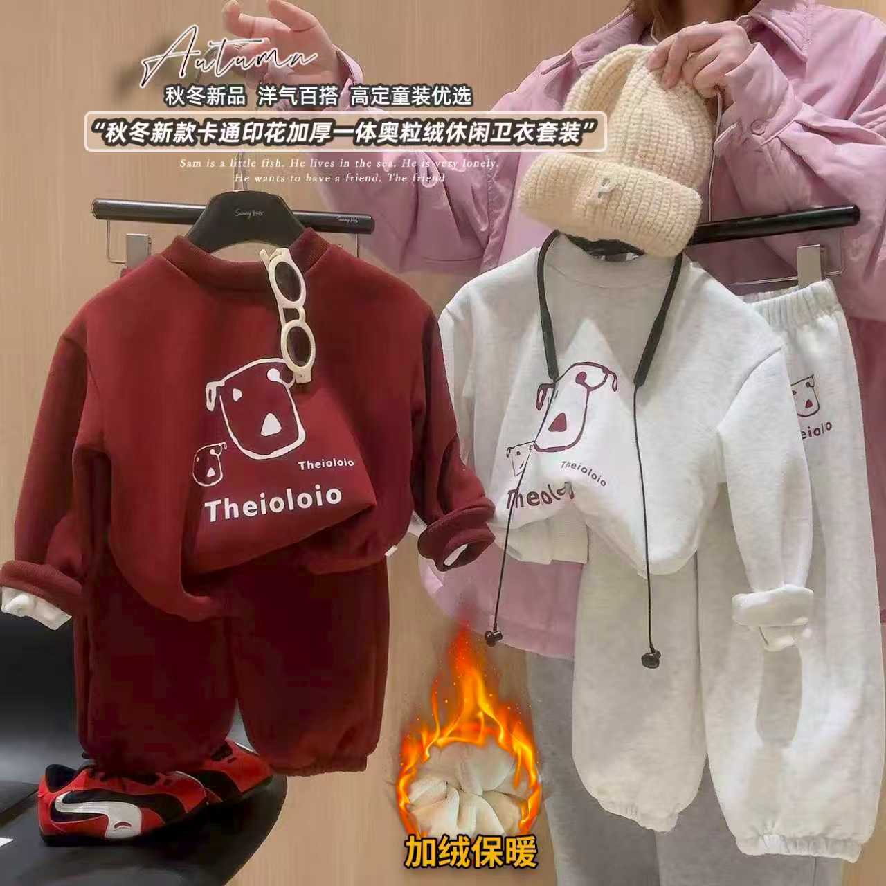 女童韩版加绒加厚小狗印花卫衣运动裤套装2025冬季PO新款PO008