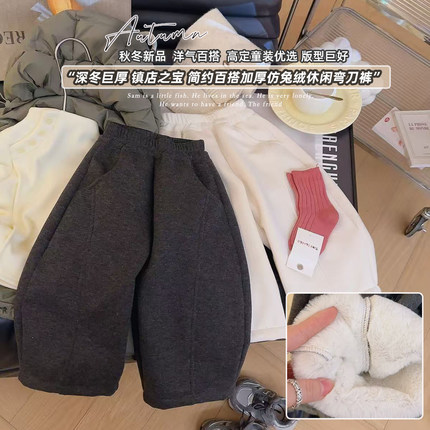 女童无骨男女童加绒加厚保暖校服神器裤子2025冬季新款YUE007岳