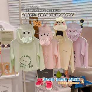 女童UPF50+连帽男女童轻薄透气防晒衣2026夏季HXT新款FS01/2/3/4