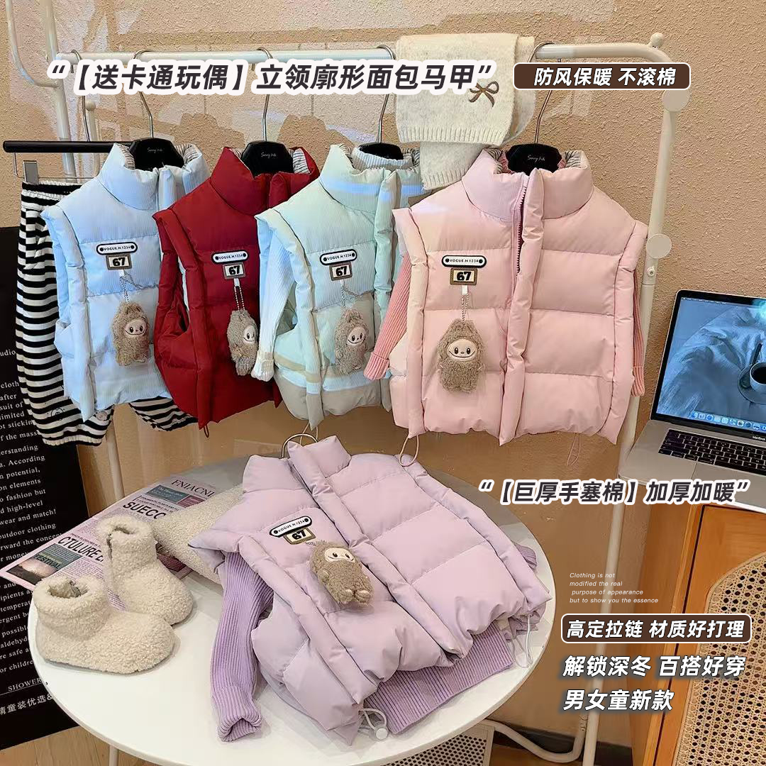 女童洋气加厚保暖玩偶立领面包马甲*送玩偶2025秋冬新款YH097晗