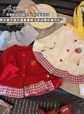 女童拼接立体玩偶长袖洋气百搭开衫上衣2026春季新款朵儿055