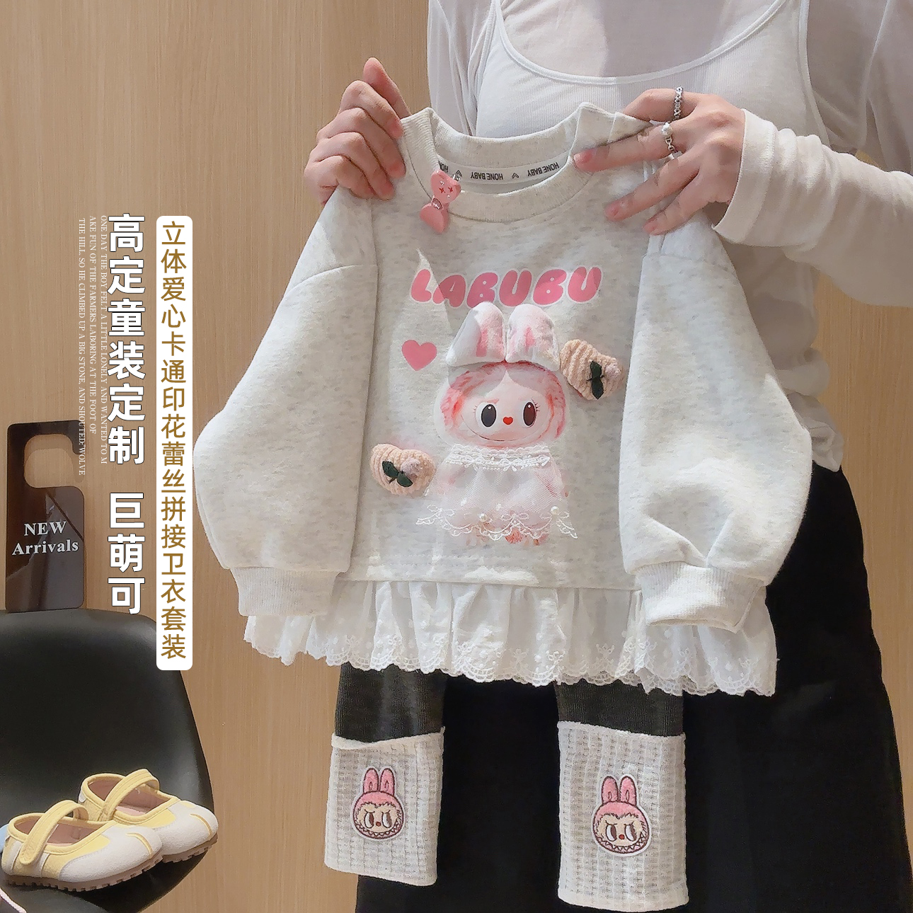 女童立体爱心卡通印花蕾丝拼接卫衣打底裤套装2025秋KK新款KK092