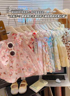 女童吊带蛋糕裙棉绸裙飞袖洋气碎花裙2026春季新款DM024烌