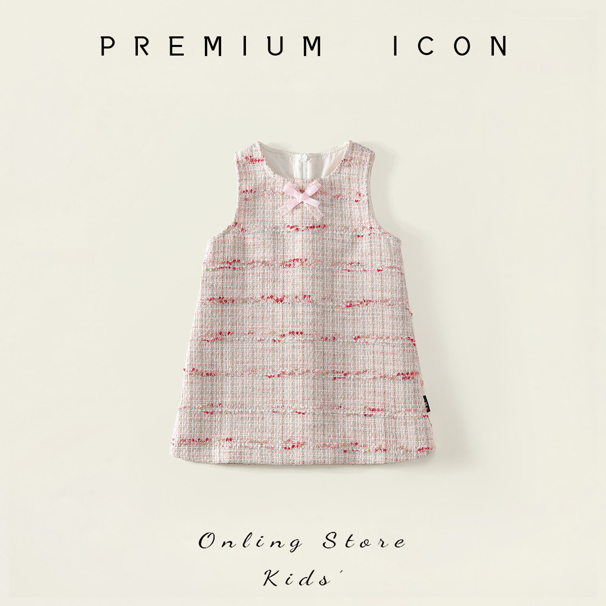 女童小香风蝴蝶结呢子无袖背心连衣裙2025秋冬TEY新款K5135849