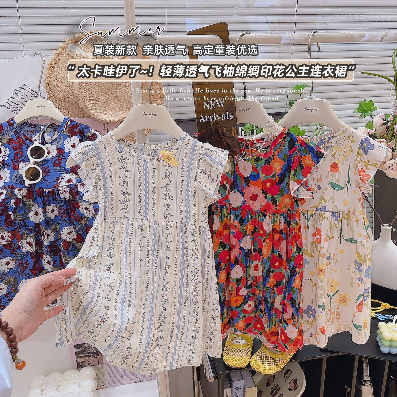 宠粉*女童舒适绵绸碎花轻薄透气印花连衣裙2025夏季新款205-B05蒽