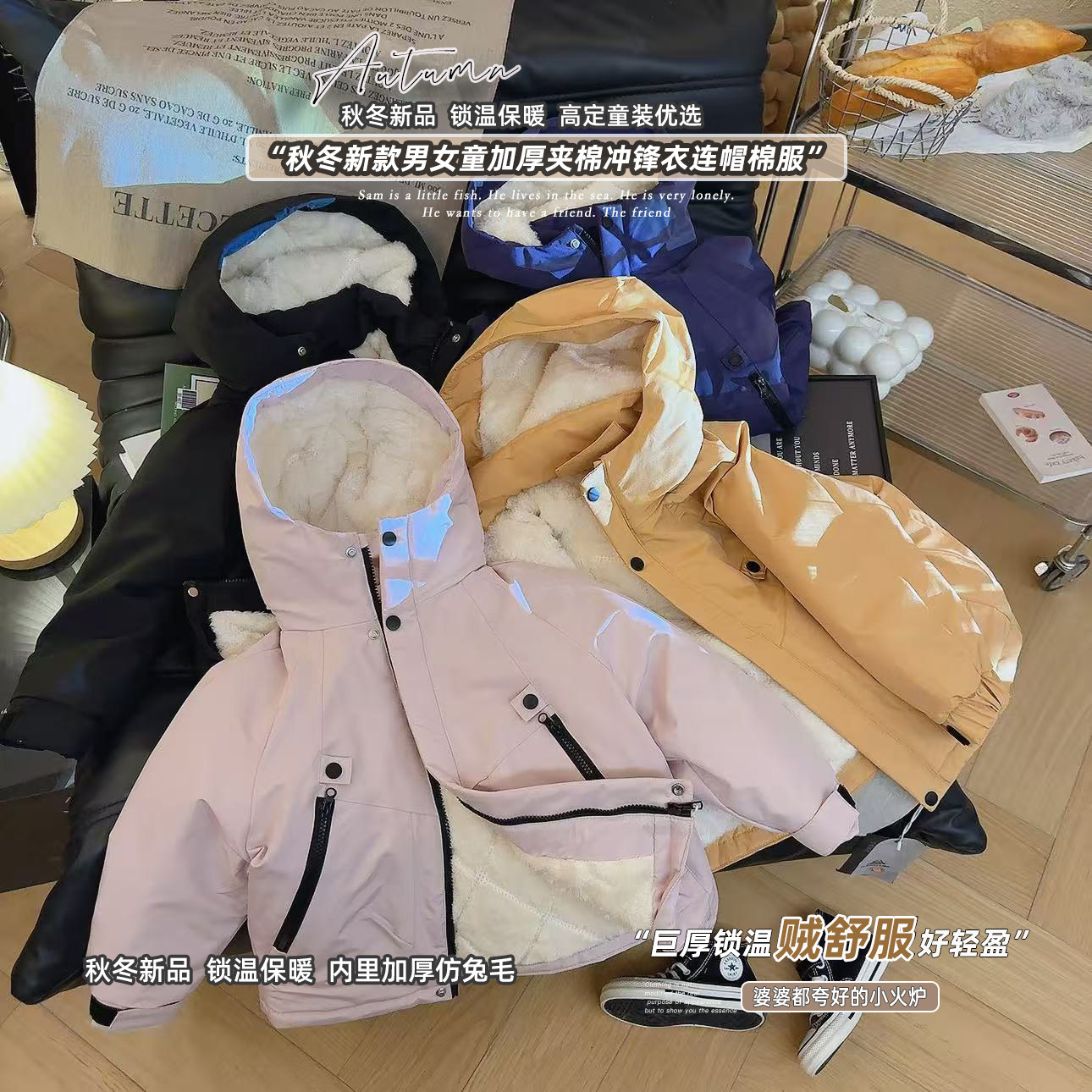 女童加厚夹棉男女童冲锋衣连帽棉服外套2026冬季新款YCL002易,童装/婴儿装/亲子装,棉袄/棉服,淘宝优惠券,粉丝福利购,淘宝优惠卷