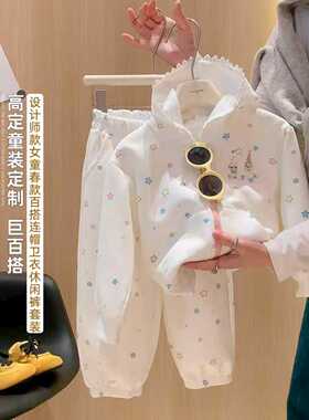 女童卡通动漫星星百搭连帽卫衣休闲裤两件套2026春季HXT新款NT05