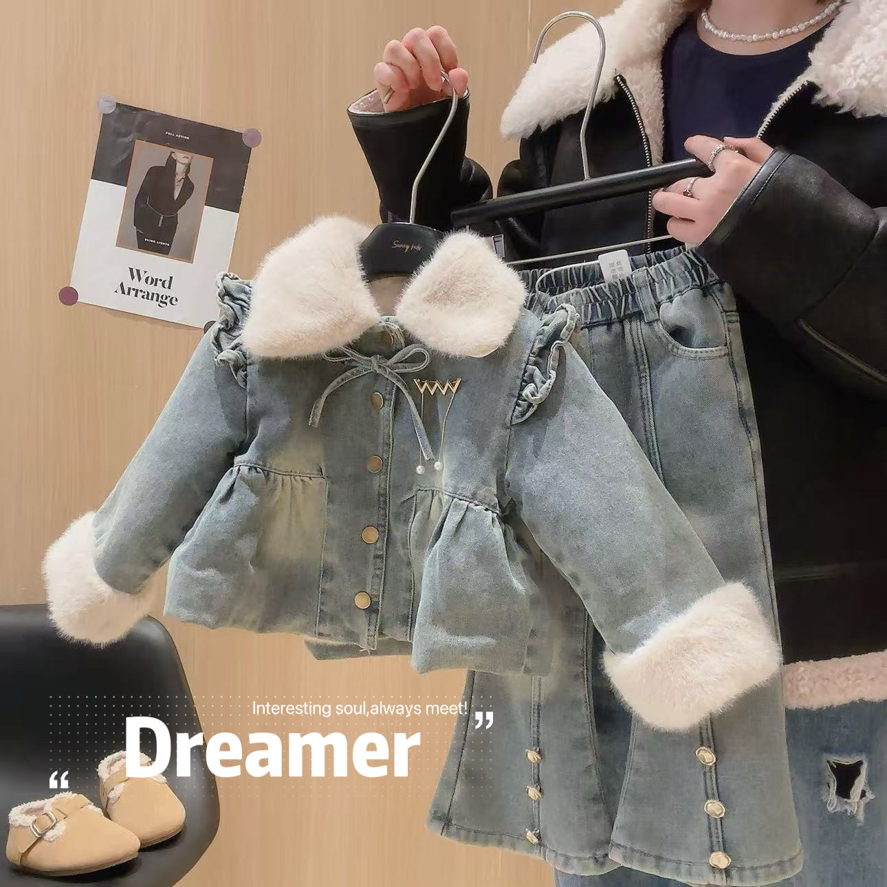 女童翻领毛领加绒长袖上衣+微喇牛仔裤套装2025冬季新款DC40639嘉