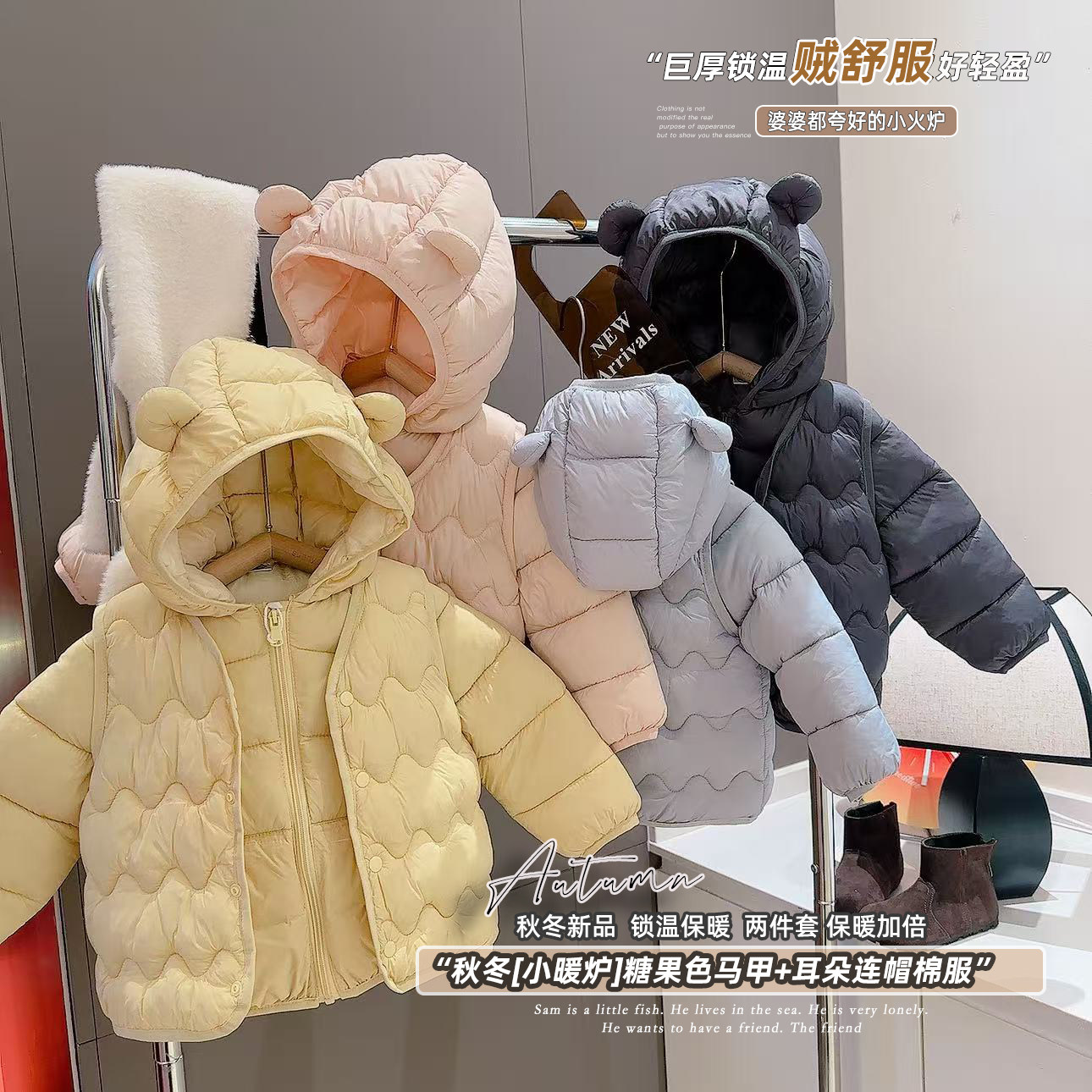 【拍一发二宠粉清】女童耳朵连帽棉服纯色马甲2026冬款PY013普,童装/婴儿装/亲子装,棉袄/棉服,淘宝优惠券,粉丝福利购,淘宝优惠卷