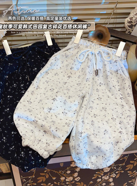 宠粉*女童可爱韩式田园复古碎花百搭修身休闲裤2025秋季GY新款K85