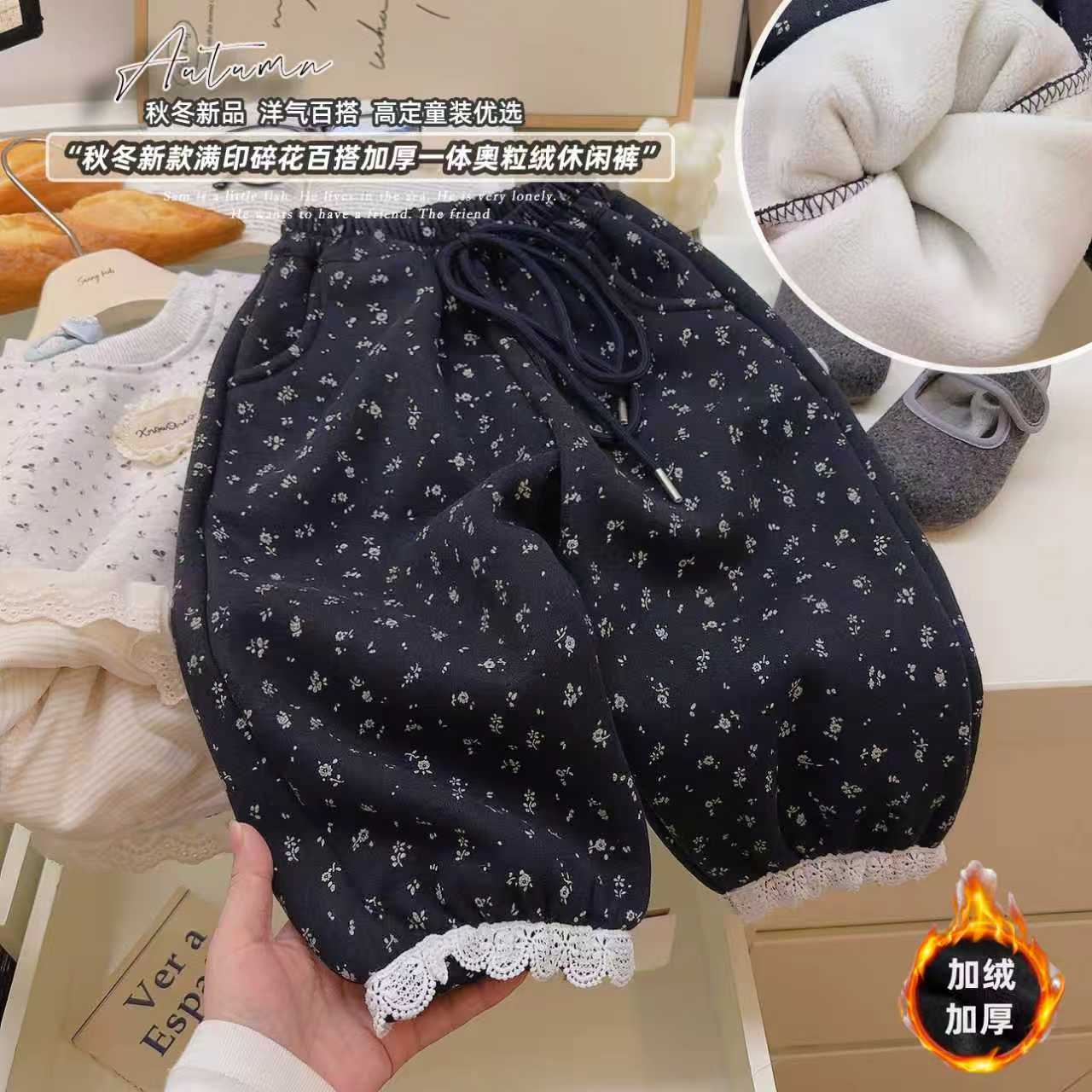 女童加绒加厚小碎花版束脚高级感韩版长裤2025冬季KB新款P-0115