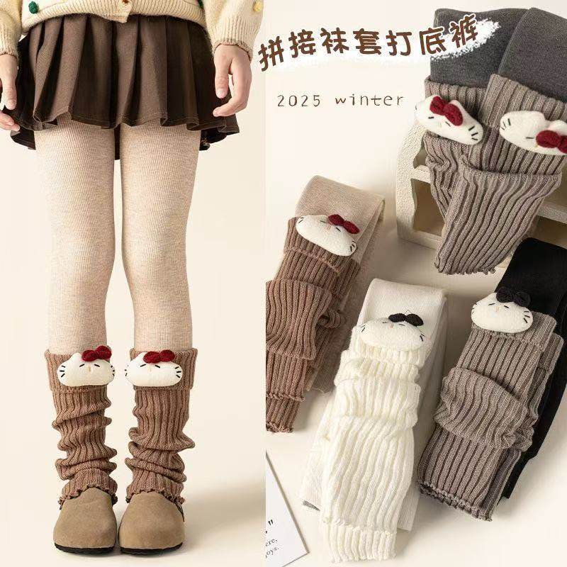 女童外穿加绒加厚可爱卡通袜套拼接保暖长裤2026冬季LXY新款014-1,童装/婴儿装/亲子装,打底裤,淘宝优惠券,粉丝福利购,淘宝优惠卷