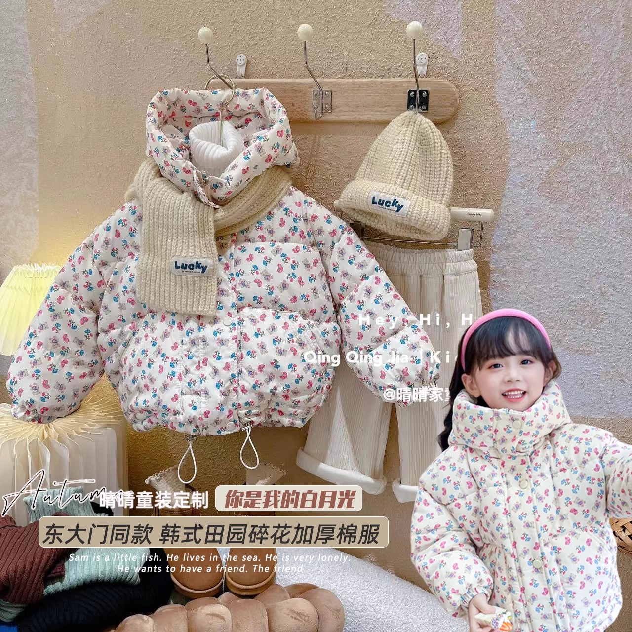 佑琦恩女童韩系连帽可爱小碎花清新棉服外套2025冬季ZZ新款2305
