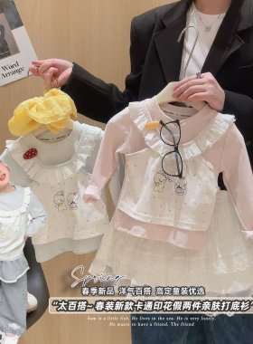 女童甜美花边卡通印花假两件长袖打底衫2026春季新款KR055佰