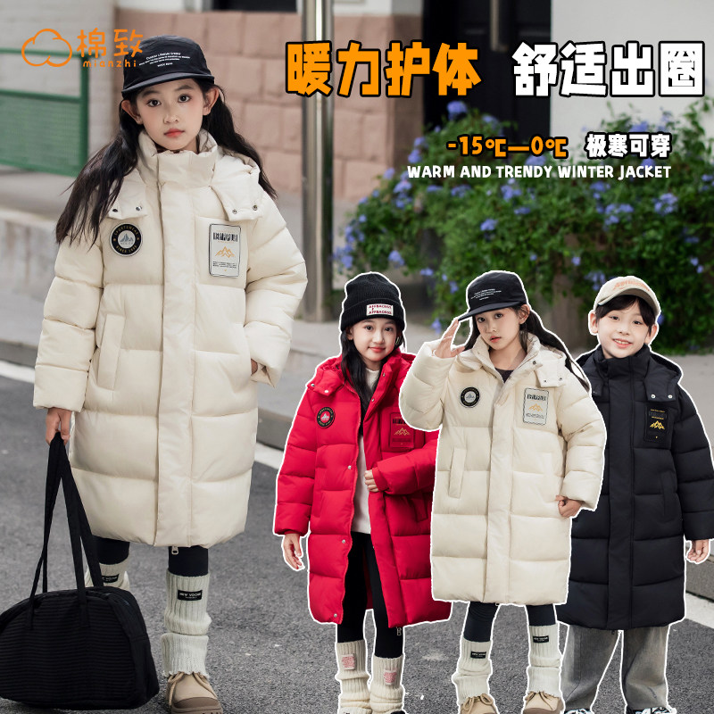 女童加厚胸标男女童保暖连帽宽松长款棉袄外套2025冬季新款869噔,童装/婴儿装/亲子装,棉袄/棉服,淘宝优惠券,粉丝福利购,淘宝优惠卷
