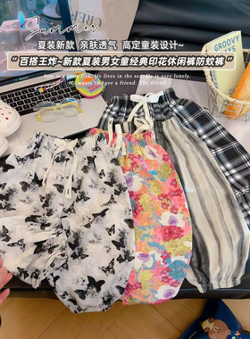 女童韩版灯笼裤男女童经典印花休闲裤防蚊裤2026夏季XO新款XO005