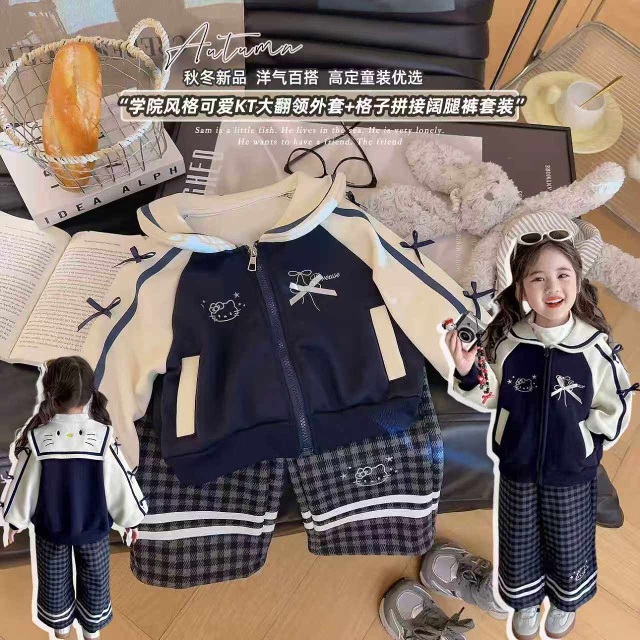 宠粉*女童卡通大翻领外套格子拼接阔腿裤套装2025冬季新款TM009寳,童装/婴儿装/亲子装,套装,淘宝优惠券,粉丝福利购,淘宝优惠卷