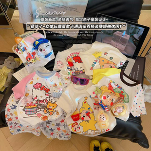撞色卡通立体印花玩偶萌系短袖 宠粉 女童韩版 YI034毅 2026夏款