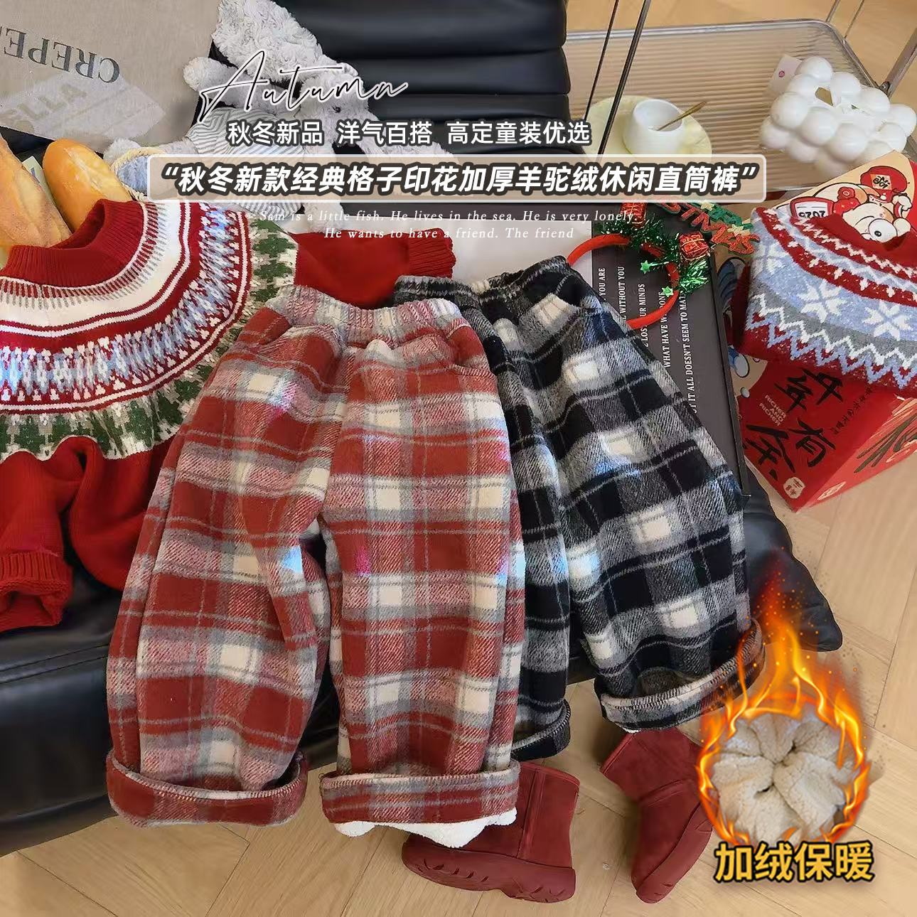 佑琦恩女童时尚百搭经典格子加绒加厚休闲裤2025冬季新款KLY003塬,童装/婴儿装/亲子装,裤子,淘宝优惠券,粉丝福利购,淘宝优惠卷