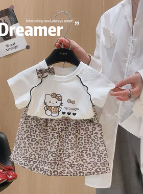 【现】女童可爱卡通猫短袖+豹纹短裙两件套2026夏季新款26120啦