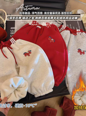 【马马福福】女童年款刺绣百搭休闲运动裤2026冬季TP新款TP178