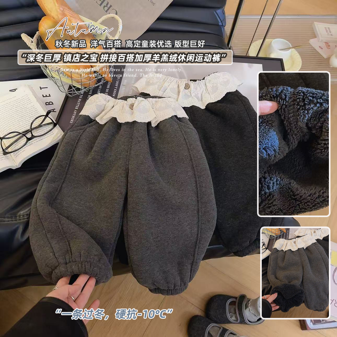 宠粉*女童韩版百搭加厚羊羔绒蕾丝边束脚卫裤2026冬新款DBN005呗,童装/婴儿装/亲子装,裤子,淘宝优惠券,粉丝福利购,淘宝优惠卷