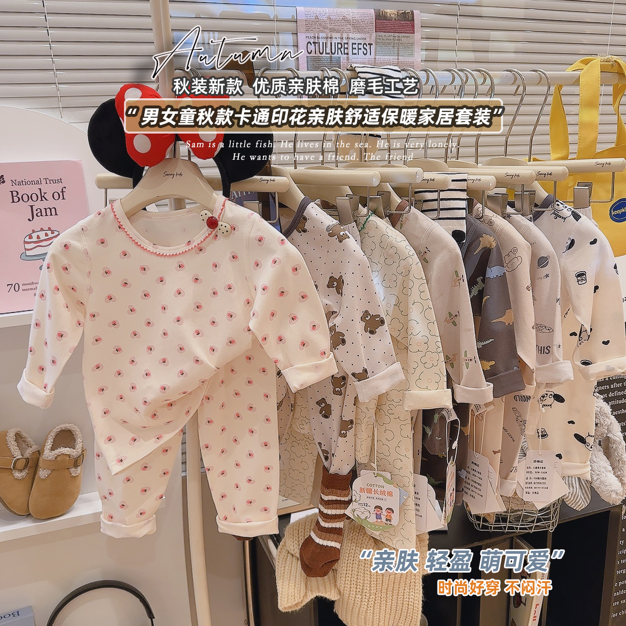 女童无骨卡通秋衣秋裤两件套纯棉亲子套装2025秋季MIQ新款9967