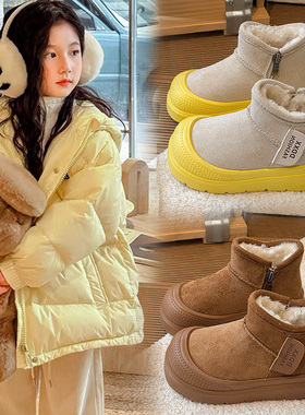 女童休闲风男女童低帮雪地靴保暖童鞋2026冬季YQ新款MQF918