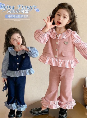 【现】女童条纹拼接衬衫+花边长裤两件套2026春季新款S17897嘉