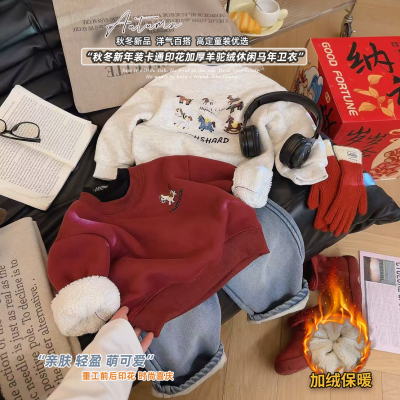 女童马年新春贺岁趣绘萌马加绒加厚加厚卫衣2025冬季新款SF075柚