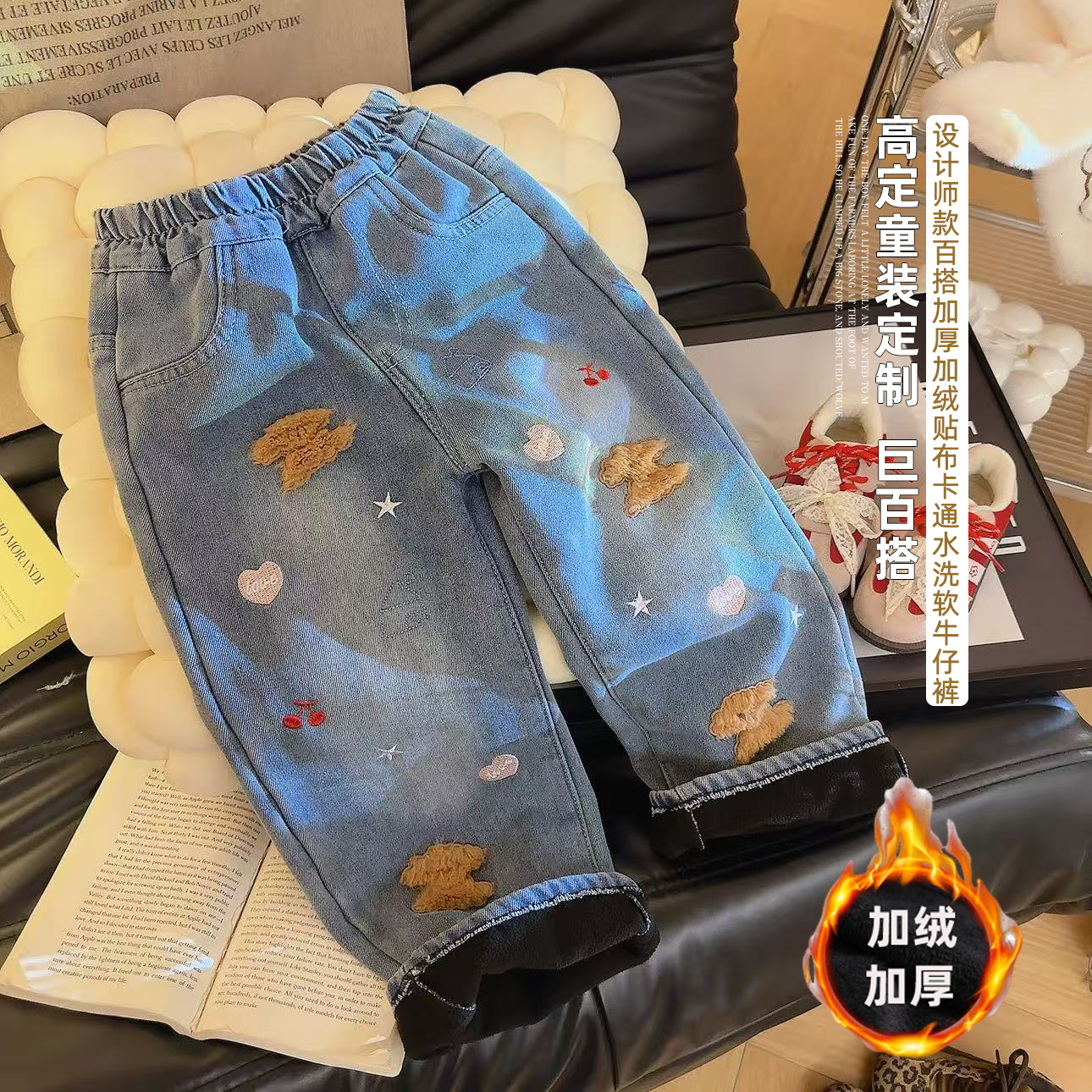女童百搭可爱小狗刺绣加绒加厚牛仔裤2025冬季新款ZM011嫜