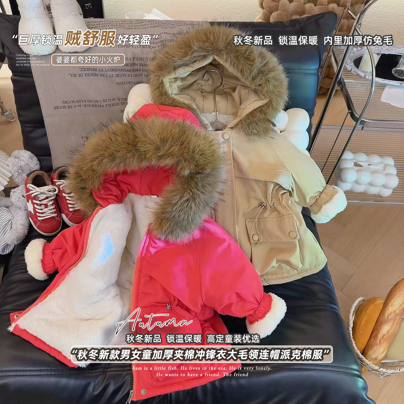 佑琦恩女童洋气抽绳加绒加厚连帽派克服2026冬季新款BAO001煌,童装/婴儿装/亲子装,普通外套,淘宝优惠券,粉丝福利购,淘宝优惠卷