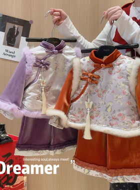 女童新中式国风毛毛边上衣裤子拜年服两件套2025冬季新款AWB122鱼
